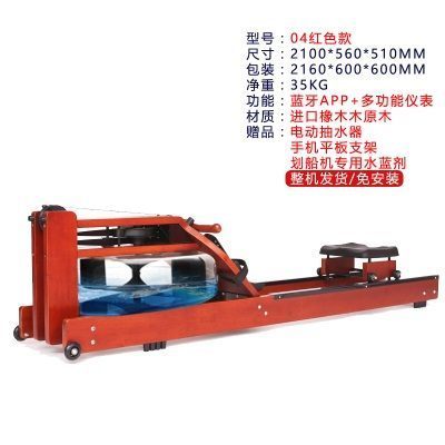 04经典红款-橡木原木-蓝牙APP 送货上门-免安装