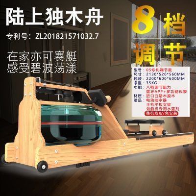 05专利调节整板款-蓝牙APP 送货上门-免安装