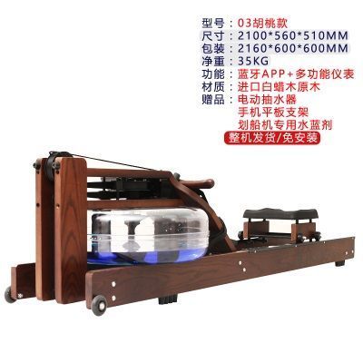 03胡桃款-白蜡木-蓝牙APP 送货上门-免安装