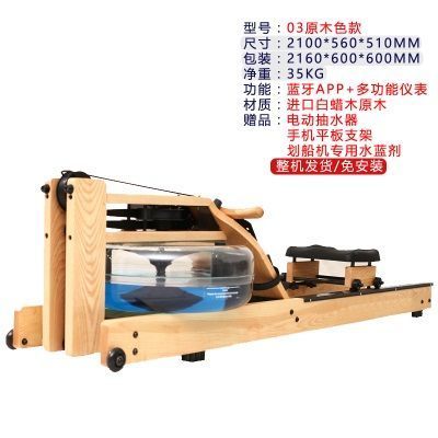 03原木款-白蜡木-蓝牙APP 送货上门-免安装