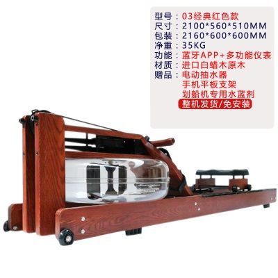 03经典红款-白蜡木-蓝牙APP 送货上门-免安装