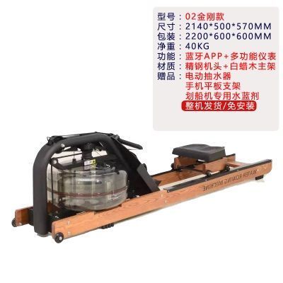 02金刚款-精钢+白蜡木蓝牙APP 送货上门-免安装