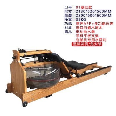 01基础款-白蜡木-蓝牙APP 送货上门-免安装