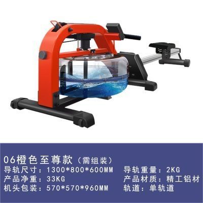 06橘色款-精工铝材单轨 送货上门非活动款