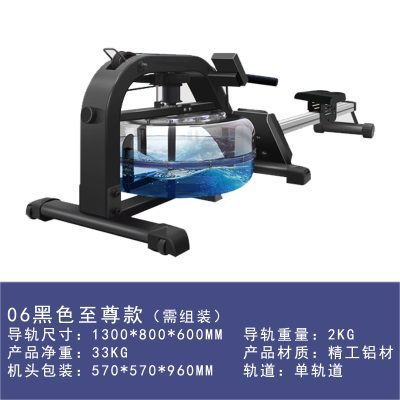 06黑色款-精工铝材单轨 送货上门非活动款