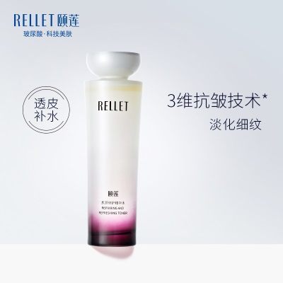肌源修护水