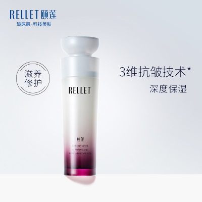 肌源修护乳