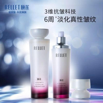 2件套装（水+乳 无礼盒）