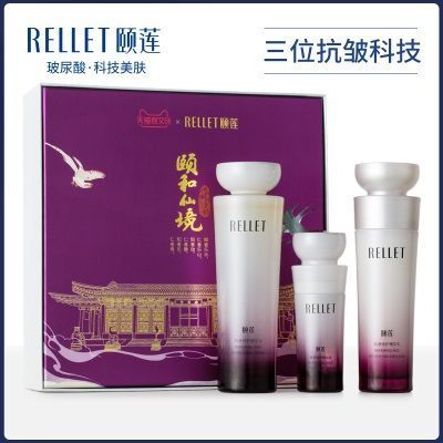 肌源3件套礼盒（水+精华+乳）