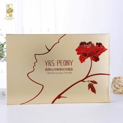 菏泽尧舜牡丹时光膜4盒装共20贴