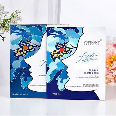 菏泽尧舜牡丹蓝牡丹面膜
