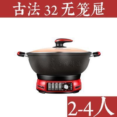 古法加深款铸铁锅32无笼屉 活动送一笼屉