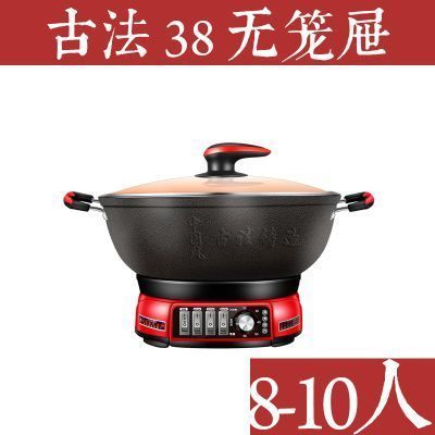 古法加深款铸铁锅38无笼屉 活动送一笼屉