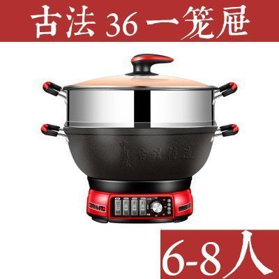 古法加深款铸铁锅36一笼屉 活动送一笼屉