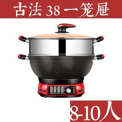 古法加深款铸铁锅38一笼屉 活动送一笼屉