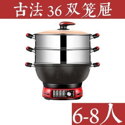 古法加深款铸铁锅36双笼屉 活动送一笼屉