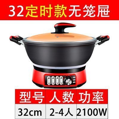 升级定时款铸铁锅32无笼屉 活动送一笼屉
