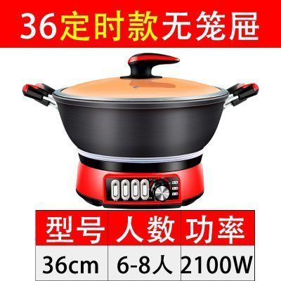 升级定时款铸铁锅36无笼屉 活动送一笼屉