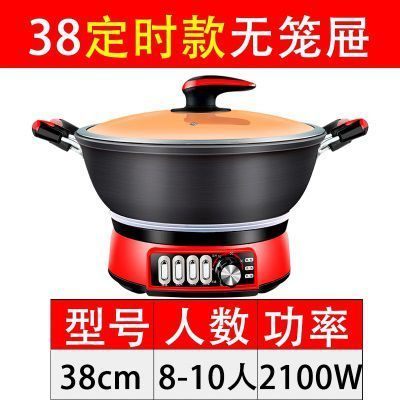升级定时款铸铁锅38无笼屉 活动送一笼屉