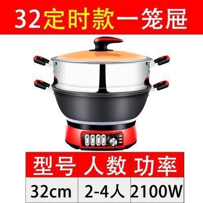 升级定时款铸铁锅32一笼屉 活动送一笼屉