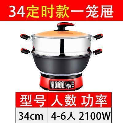 升级定时款铸铁锅34一笼屉 活动送一笼屉