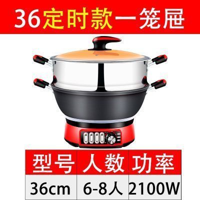 升级定时款铸铁锅36一笼屉 活动送一笼屉