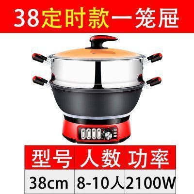 升级定时款铸铁锅38一笼屉 活动送一笼屉