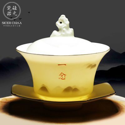 一念盖碗单只装
