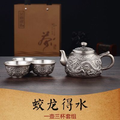 蛟龙得水款(一壶三杯):S999足银:±266g含证书