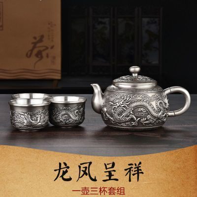 龙凤呈祥款(一壶三杯):S999足银:±266g含证书