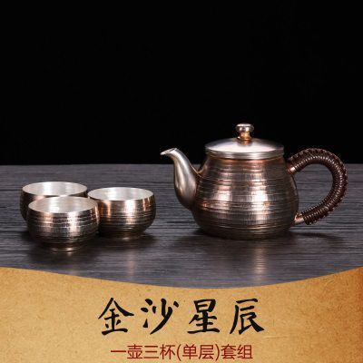 金沙星辰款(一壶三杯):S999足银:±476g含证书