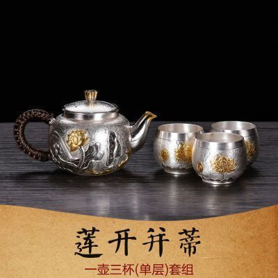 莲开并蒂款(一壶三杯):S999足银:±406g含证书