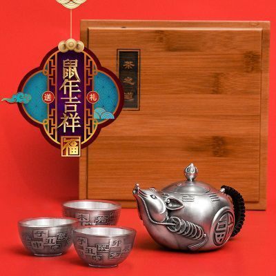鼠年吉祥款(一壶三杯):S999足银:±300g含证书