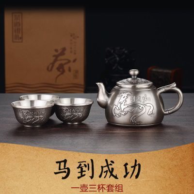 马到成功款(一壶三杯):S999足银:±266g含证书