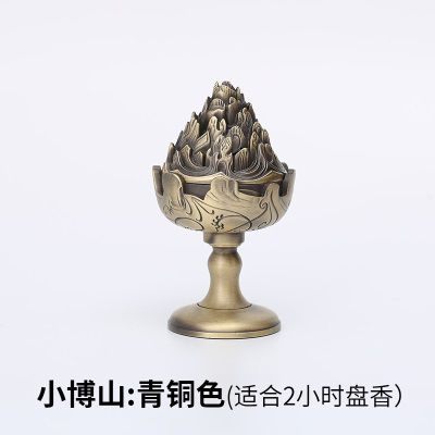 小博山:青铜色（适合2小时盘香）