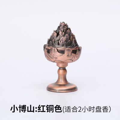 小博山:红铜色（适合2小时盘香）