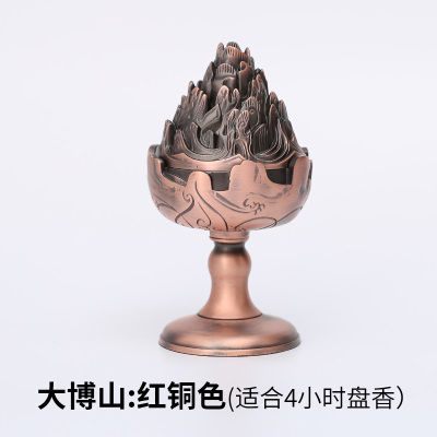 大博山:红铜色（适合4小时盘香）