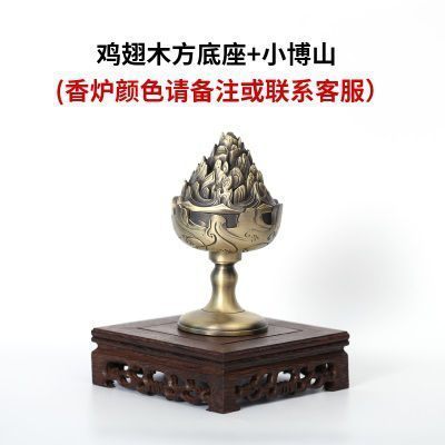 鸡翅木方底座+小博山