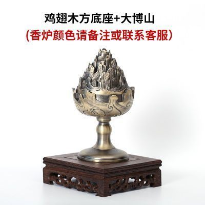 鸡翅木方底座+大博山