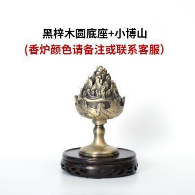 黑梓木圆底座+小博山
