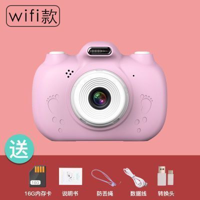 浅粉色【wifi款】WIFI/2800W像素/3.0寸触屏+16G内存卡