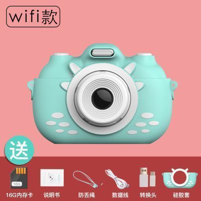 浅蓝色【wifi款】WIFI/2800W像素/3.0寸触屏+16G内存卡+保护套