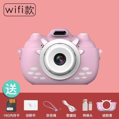 浅粉色【wifi款】WIFI/2800W像素/3.0寸触屏+16G内存卡+保护套