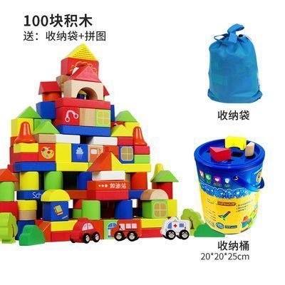 100粒积木 桶装