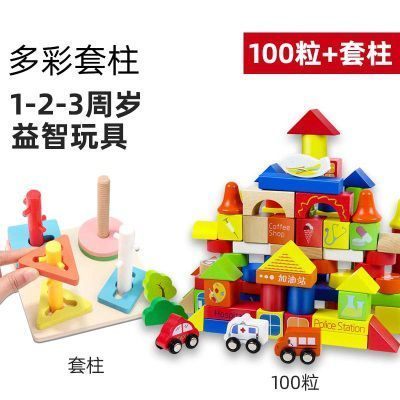 100粒+套柱
