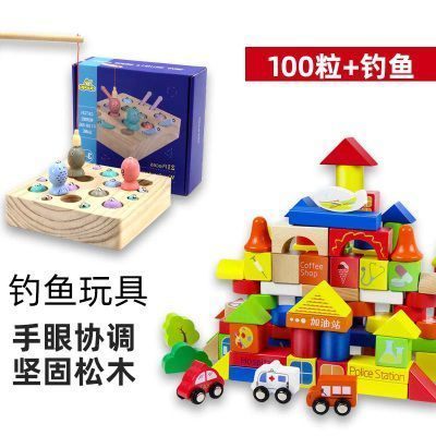 100粒+钓鱼玩具