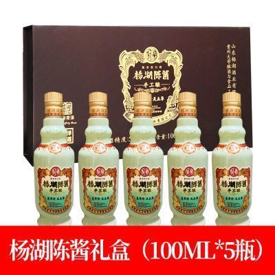 菏泽特产杨湖陈酱手工酿礼盒100ml*5瓶