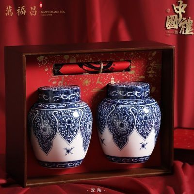 南京雨花茶礼盒瓷罐250克万福昌