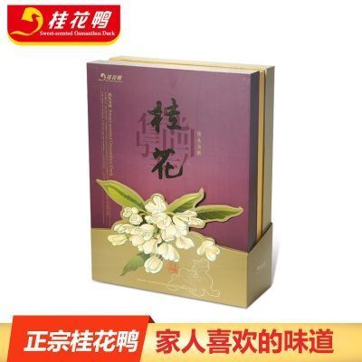 南京特产盐水鸭酱鸭肉