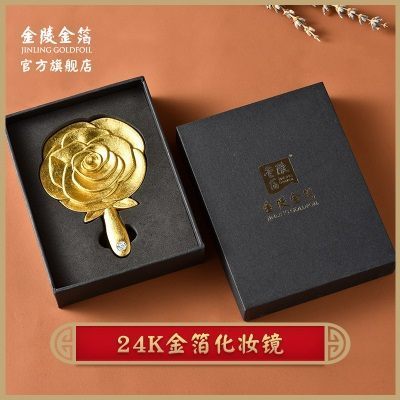 金陵金箔南京博物馆文创化妆镜